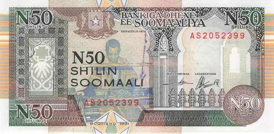 50 Somali Shillings 1991